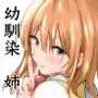 初めて彼女ができたのに