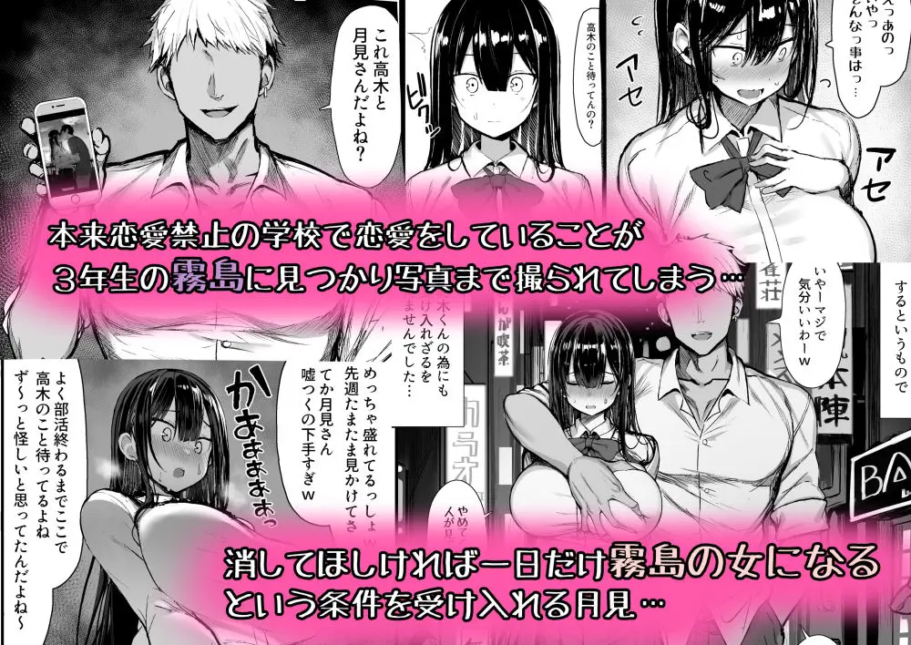 清楚彼女、堕ちる。 サンプル画像 2枚目