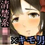 無人駅