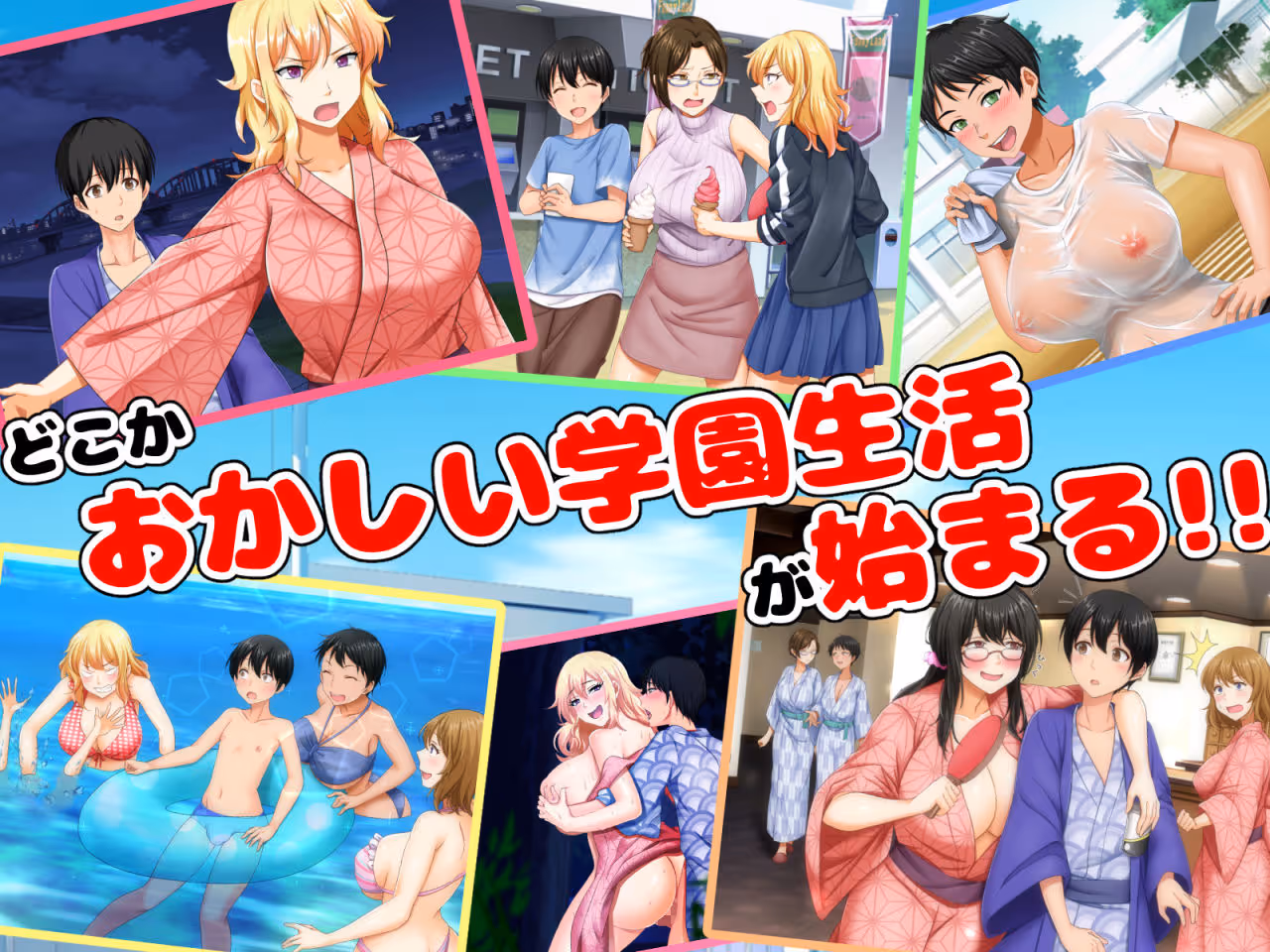 後編！男女の性的価値観が逆転する強●閉鎖空間ハーレム〜スクールカースト最下層の僕しか男がいなくなった空間では女の子が僕を奪い合う！？〜 サンプル画像 9枚目