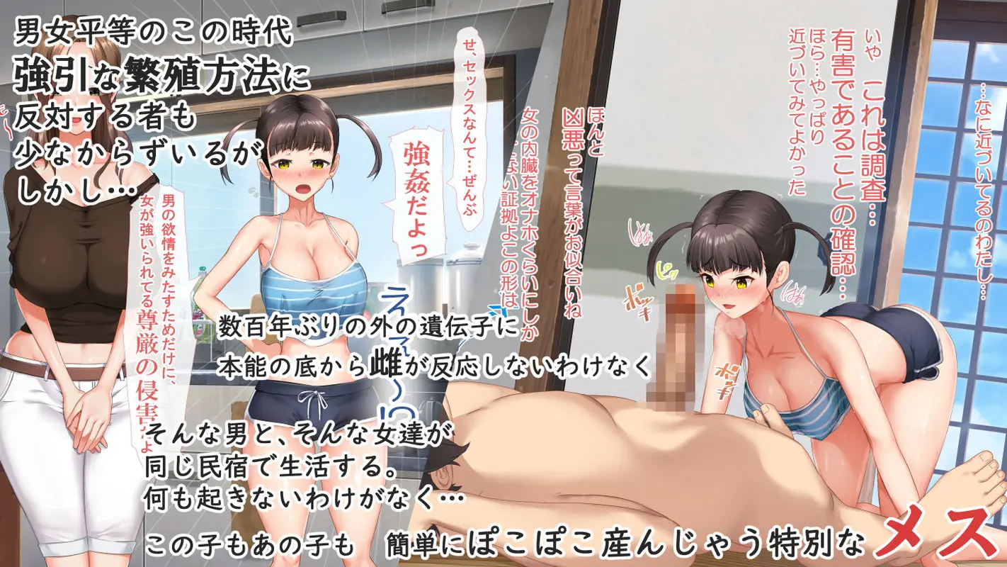 子産み島〜週7で産めるメスたち〜 サンプル画像 7枚目
