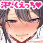 エロすぎるカラダをした同級生とのハメまくり中出し性活