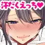 エロすぎるカラダをした同級生とのハメまくり中出し性活