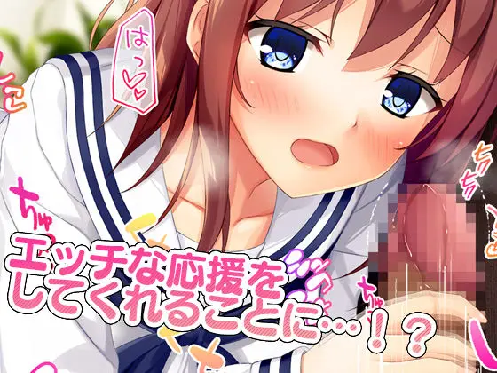 幼馴染●●による恋の中出しレッスン性活〜童貞の俺が好きな人と告白セックスするまで〜 サンプル画像 2枚目