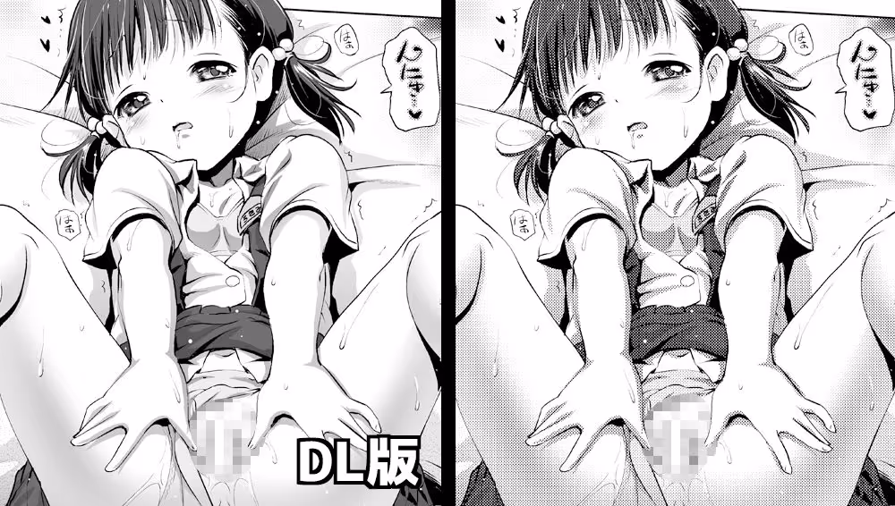 なまけもの サンプル画像 7枚目