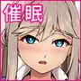 催●☆リベンジ改〜ホームレスの俺が催●アイテムを拾ったら〜