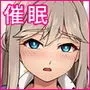 催●☆リベンジ改〜ホームレスの俺が催●アイテムを拾ったら〜