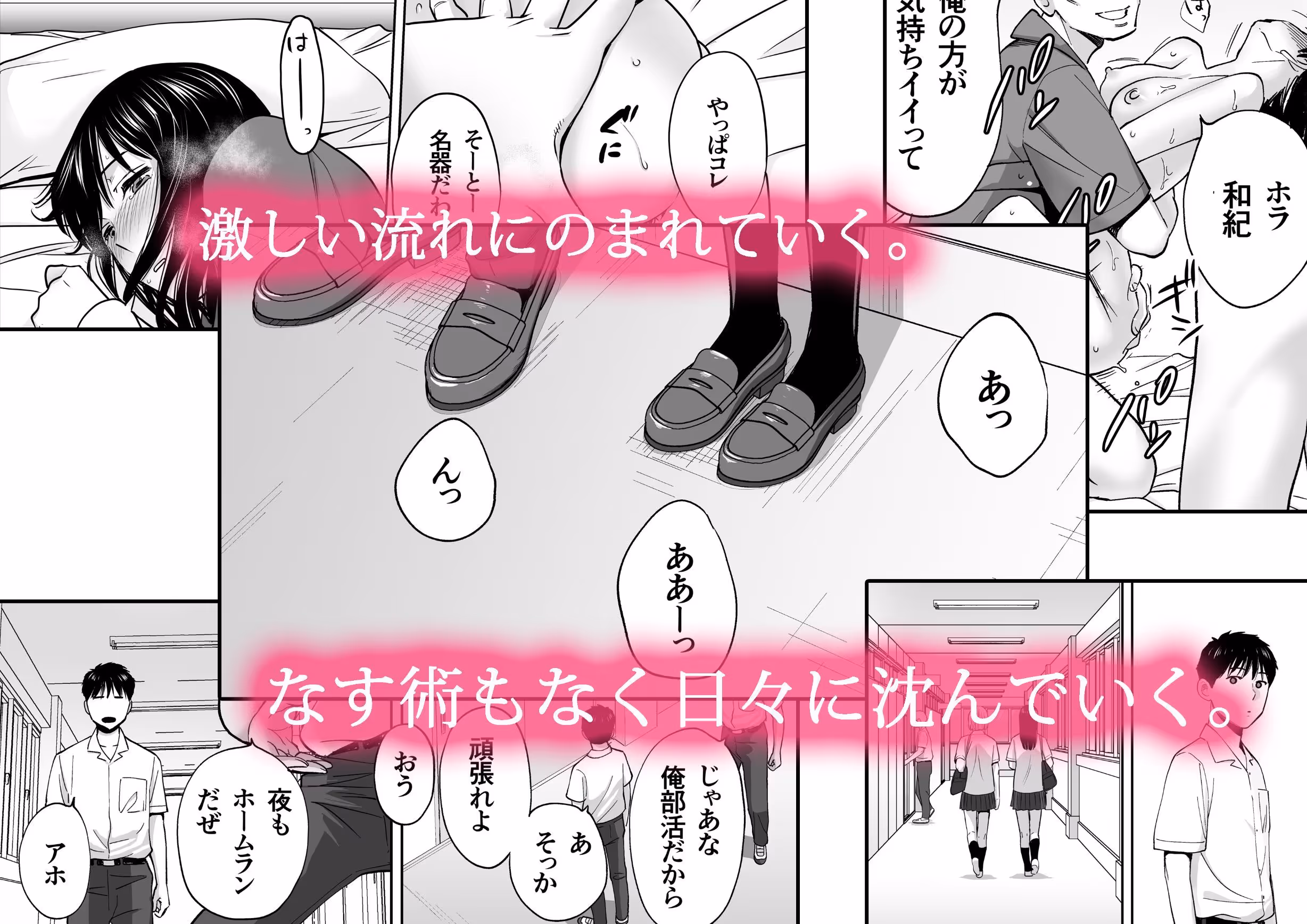 カラミざかり3 サンプル画像 3枚目