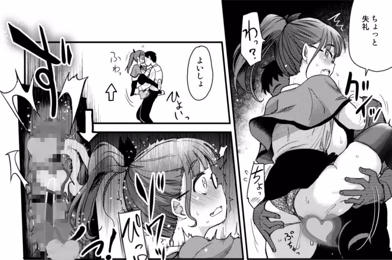 弟の性欲処理は、姉がするものだと お義姉ちゃんは思っている。 サンプル画像 7枚目