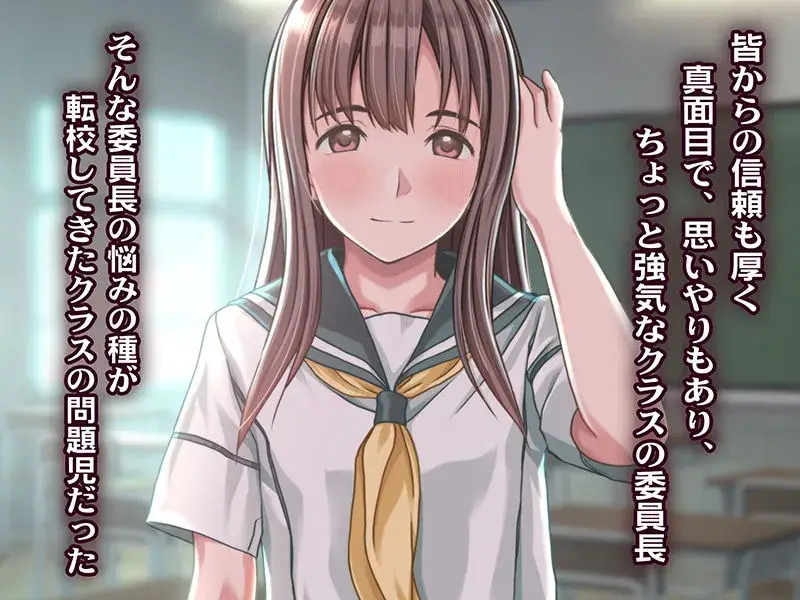 チョロインです。 サンプル画像 1枚目