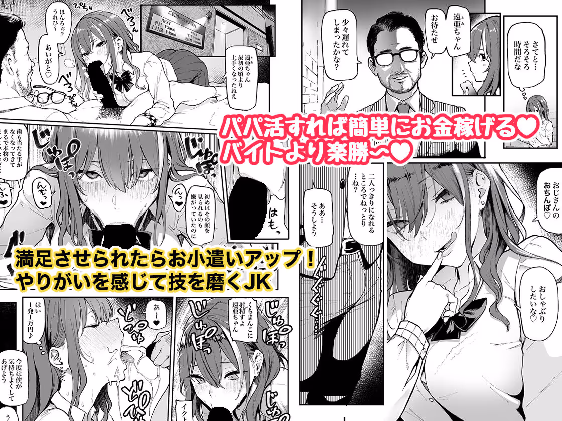 オカネダイスキ サンプル画像 2枚目