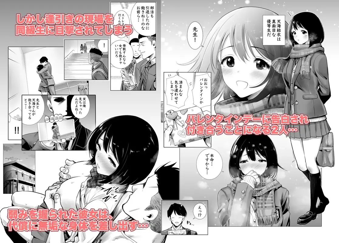 冬ノケダモノ サンプル画像 2枚目