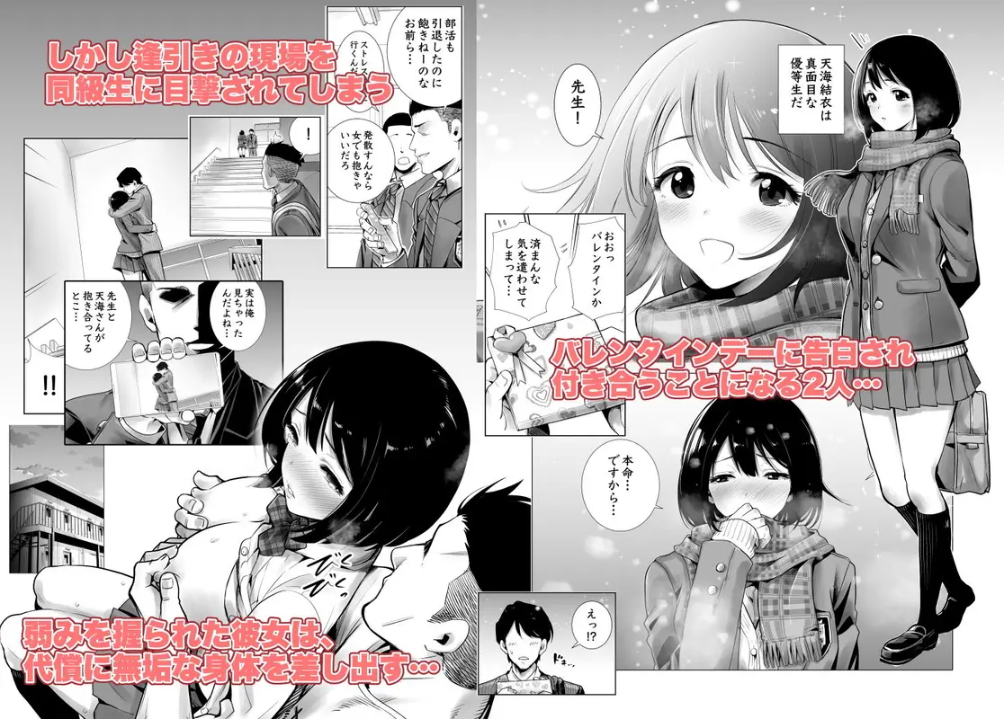 冬ノケダモノ サンプル画像 2枚目