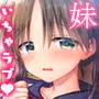 おあずけせっくす