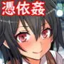 ド淫乱地縛霊の彼女には肉体がないので、種付けSEXの間だだけ皆さんの肉穴お借りします?