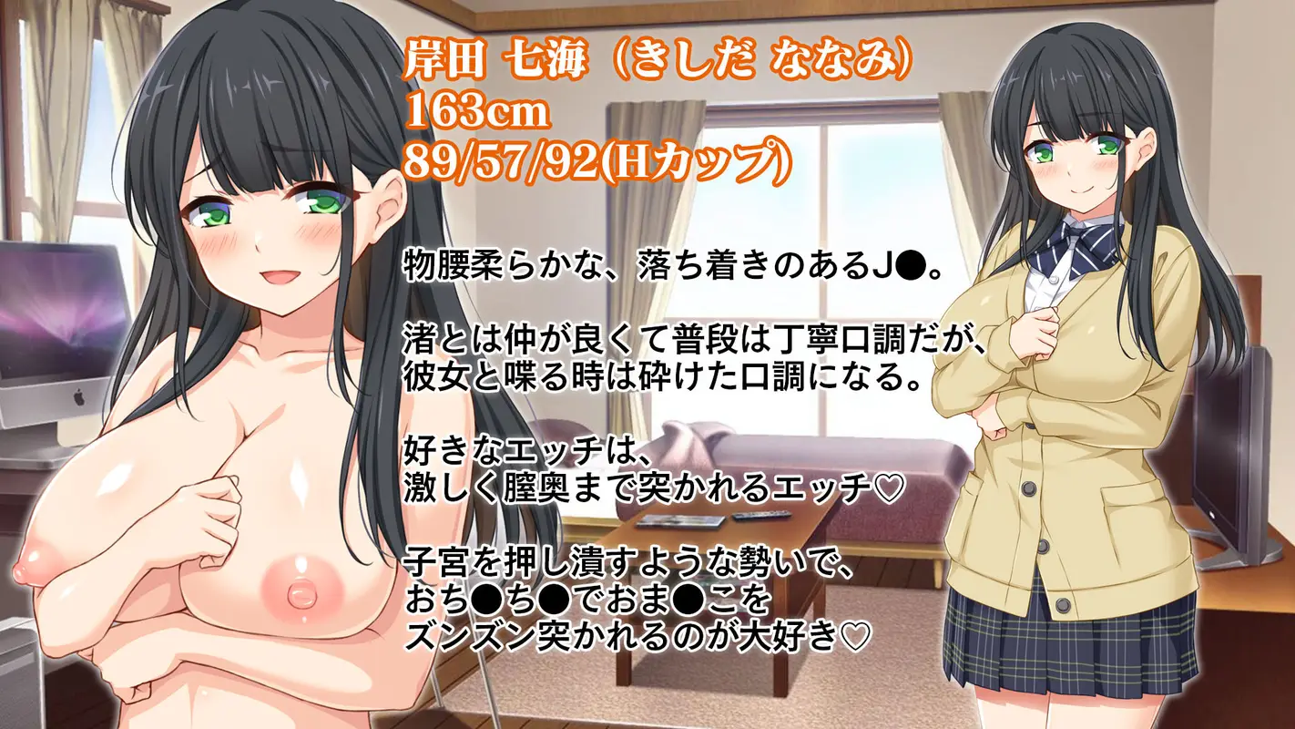 マッチングアプリで逆3P!〜●●ふたりが競い合って俺にベロチュー&乳首責め〜 サンプル画像 5枚目