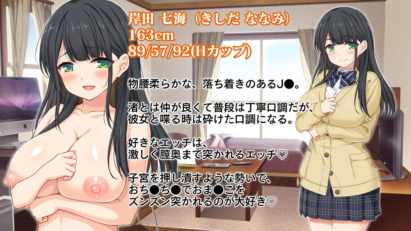 マッチングアプリで逆3P！〜●●ふたりが競い合って俺にベロチュー＆乳首責め〜 サンプル画像 5枚目