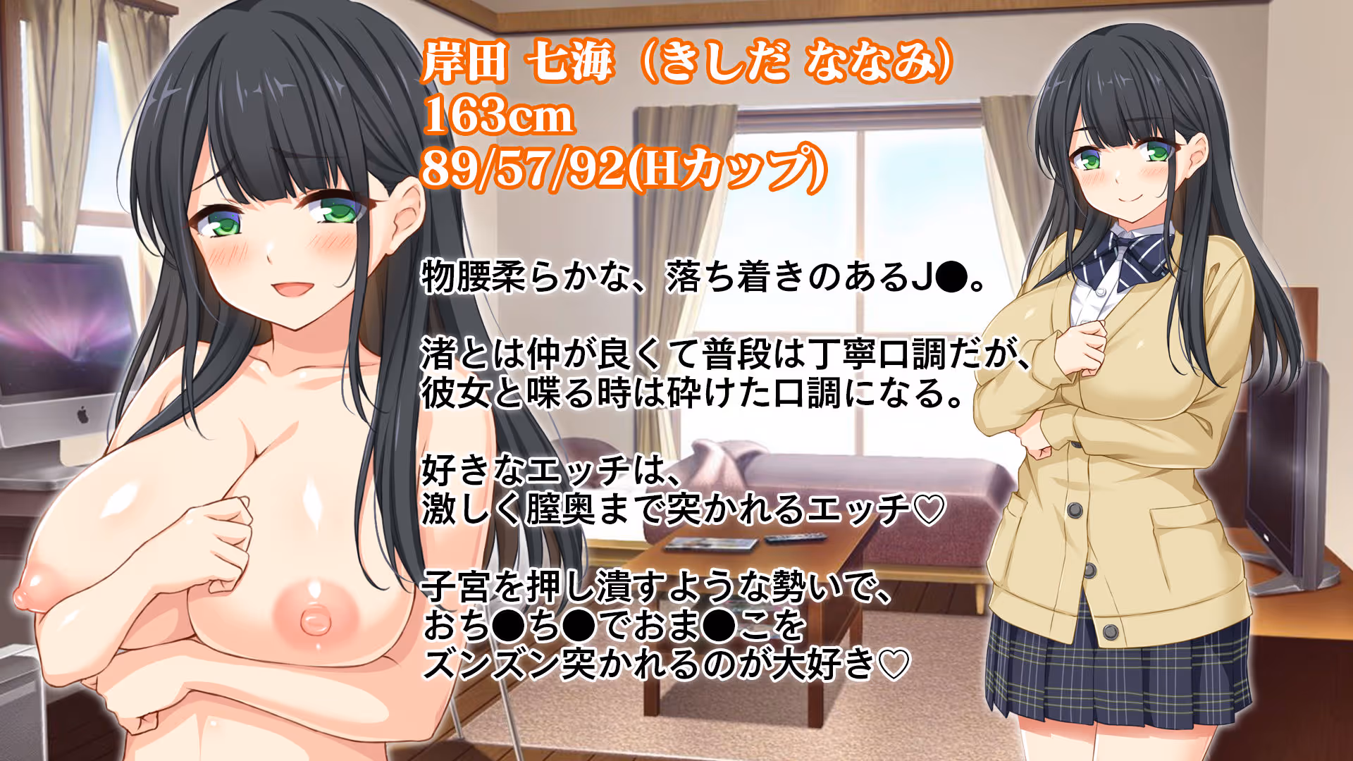 マッチングアプリで逆3P!〜●●ふたりが競い合って俺にベロチュー&乳首責め〜 サンプル画像 5枚目