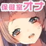 ワケアリJKの特別指導