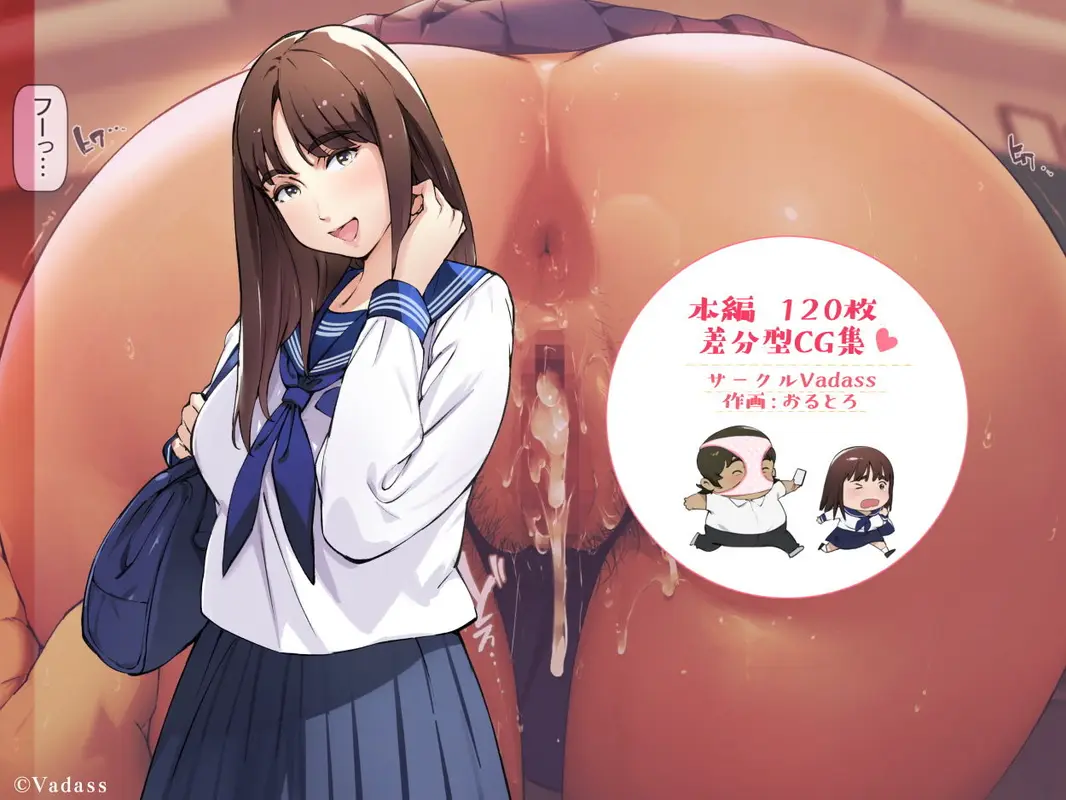 ボクのいいなり上級生 1 サンプル画像 3枚目