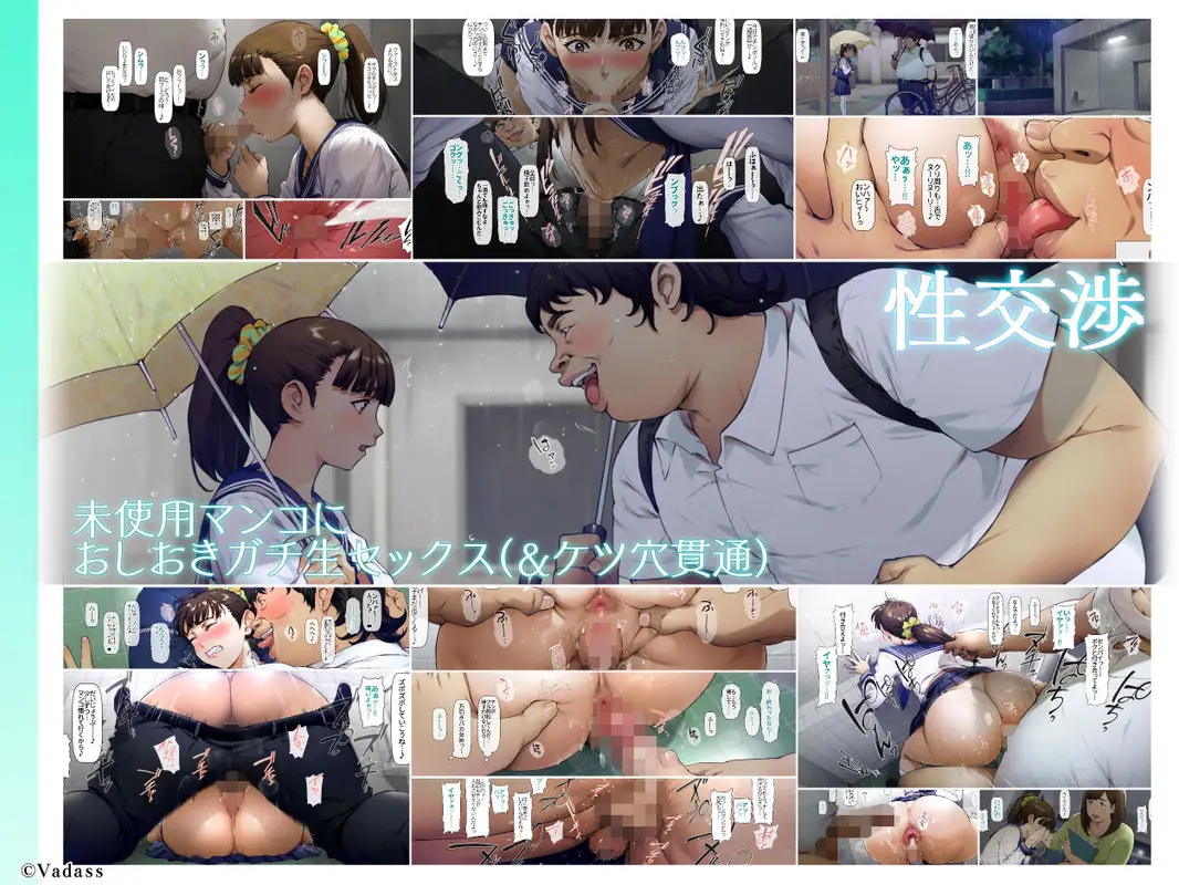 ボクのいいなり上級生 3 サンプル画像 2枚目
