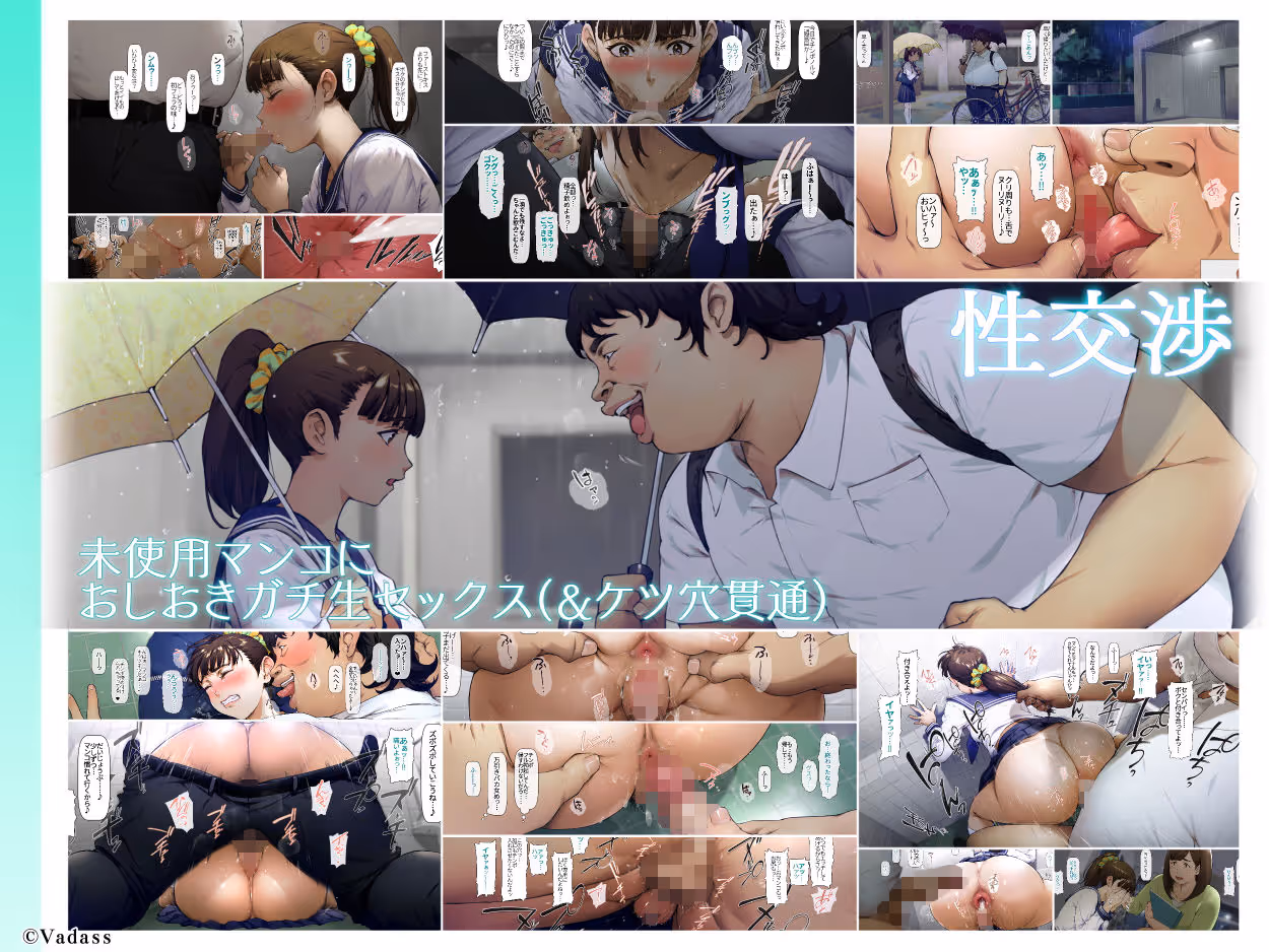 ボクのいいなり上級生 3 サンプル画像 2枚目