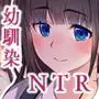 両想いだった幼馴染姉妹がホームステイ中の留学生にオナホ代わりにされてSEX大好き中イキメスにされてた話