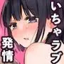 処女が童貞との初体験で目覚めちゃう話