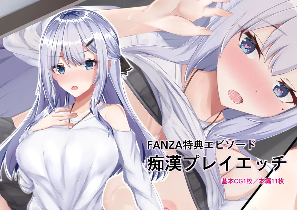ヤレる娘JK2〜クールな彼女はお願いを断れない〜 サンプル画像 5枚目