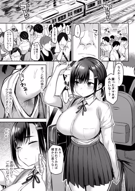 花は匂えど… サンプル画像 1枚目