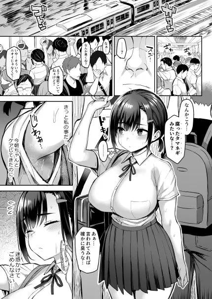 花は匂えど… サンプル画像 1枚目