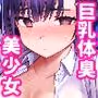 花は匂えど…