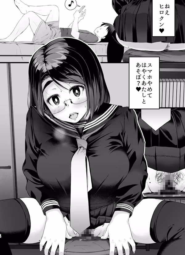 月曜彼女-いっぱい見せます版 サンプル画像 4枚目