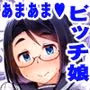 月曜彼女-いっぱい見せます版