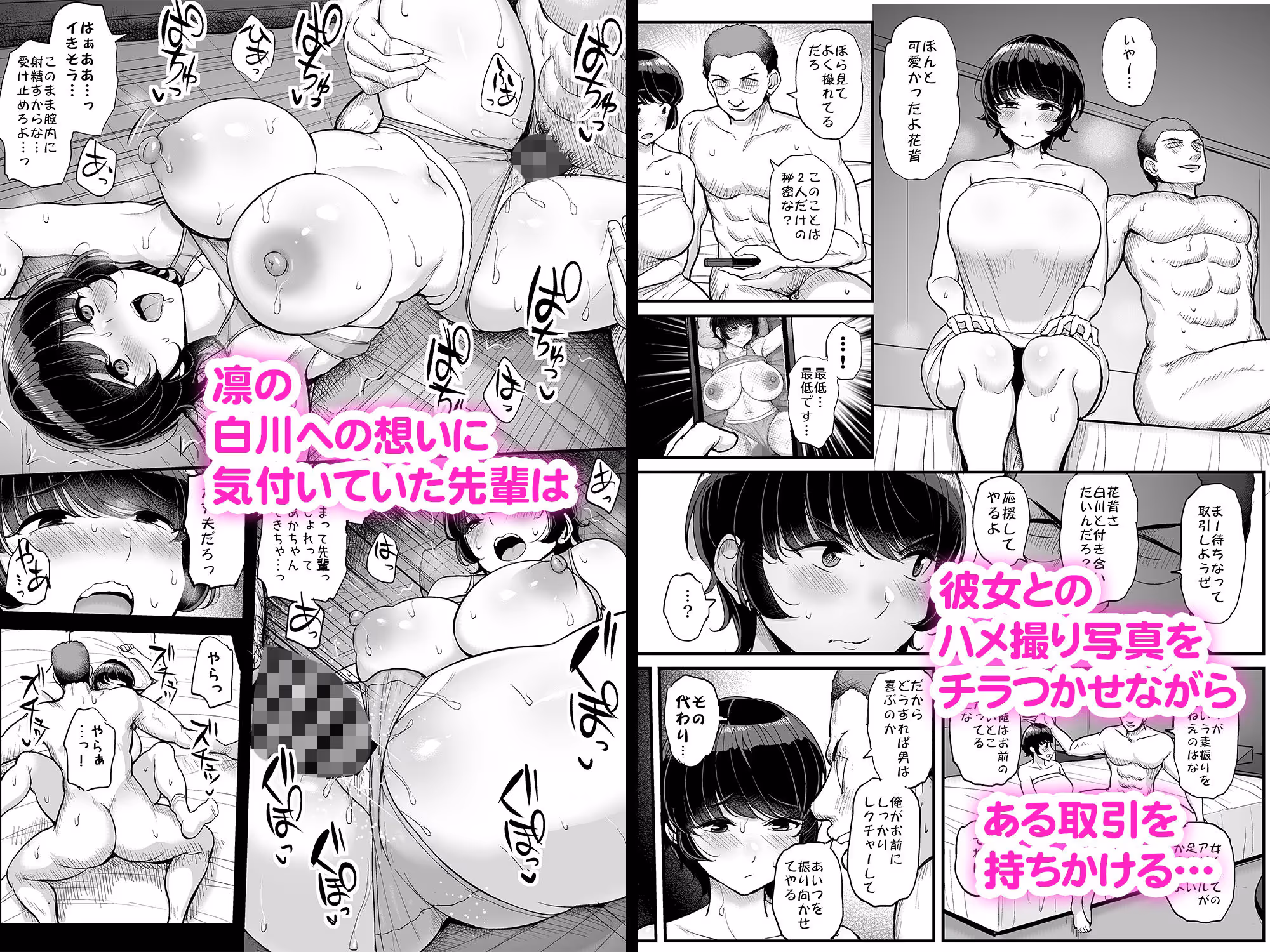 ボーイッシュ彼女は先輩の色に染まる サンプル画像 5枚目