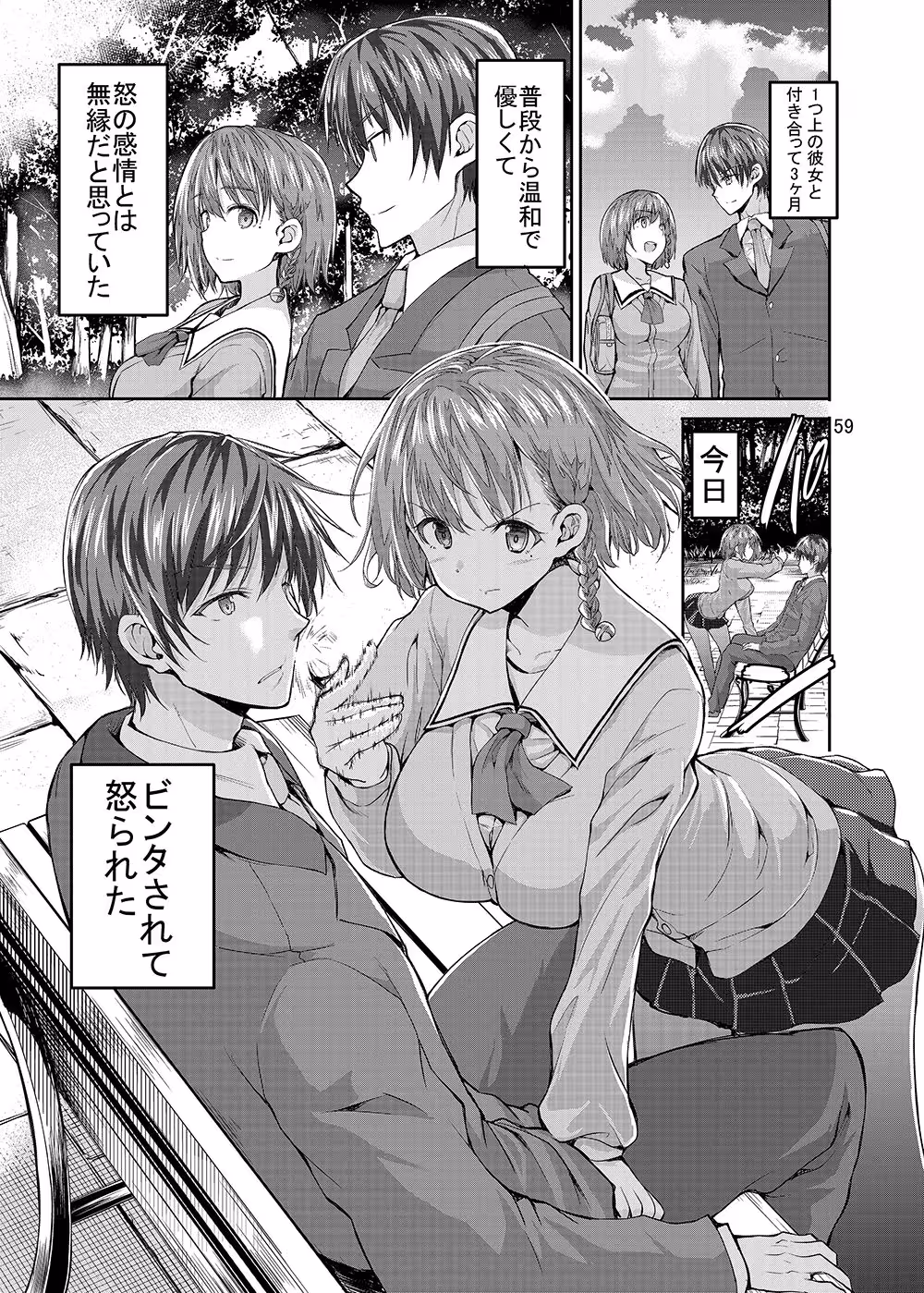 Sweet Gal Collection サンプル画像 7枚目