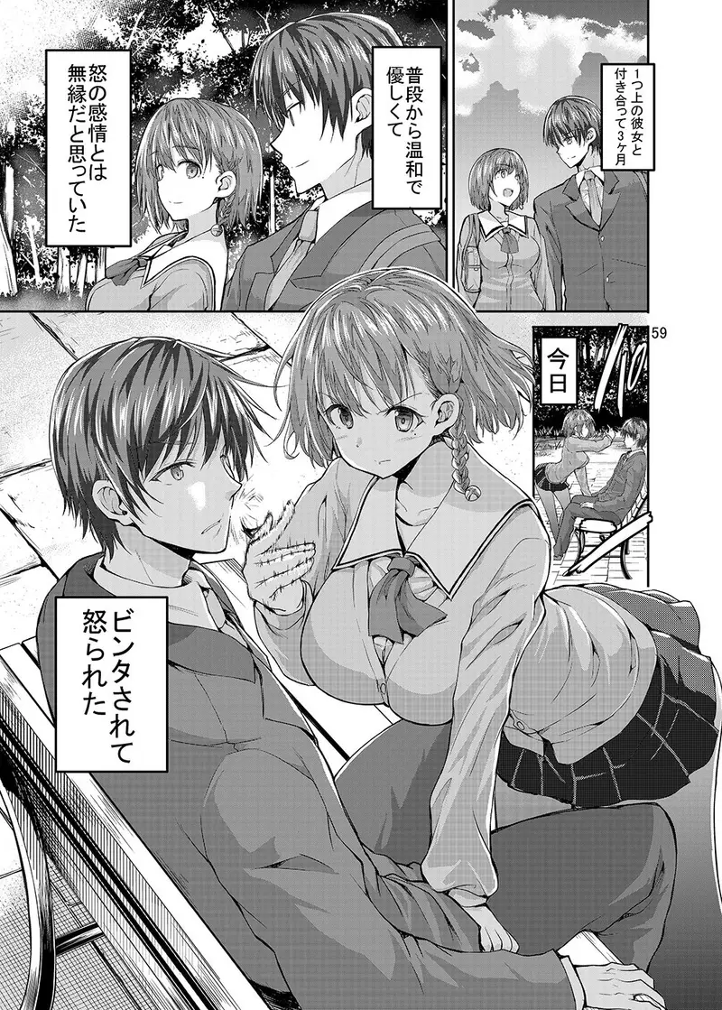 Sweet Gal Collection サンプル画像 7枚目