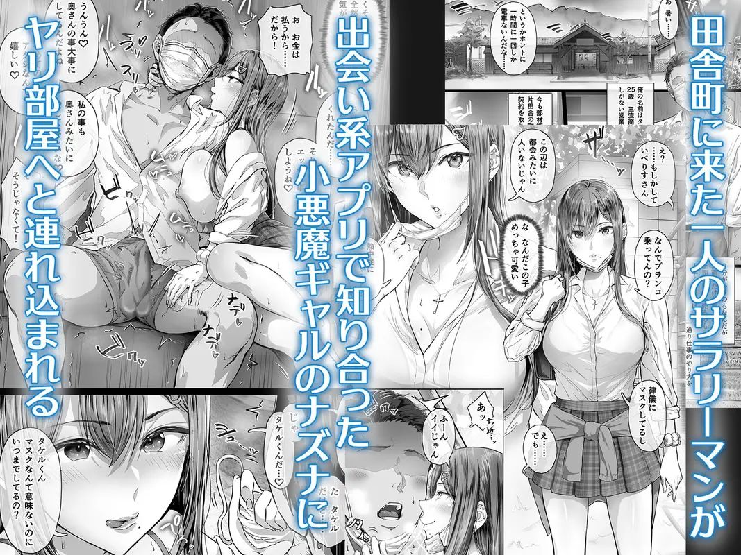 夏日 サンプル画像 1枚目