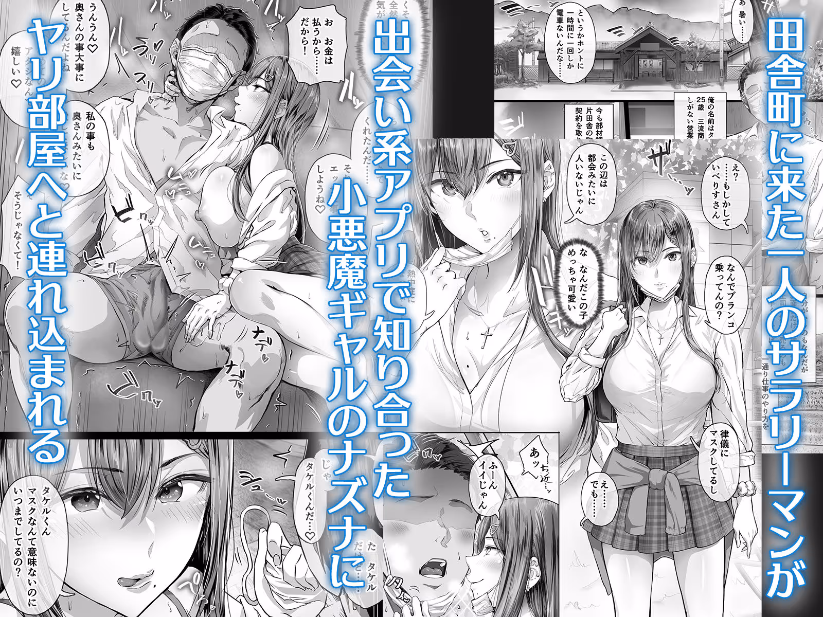 夏日 サンプル画像 1枚目