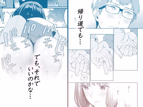 補習が必要な僕ら【総集編】 サンプル画像 5枚目