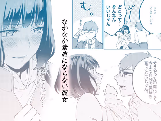 補習が必要な僕ら【総集編】 サンプル画像 6枚目
