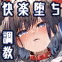 知りたくなかった-前編-