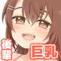 俺のことが大好きな後輩に誘惑されていちゃらぶセックスする話