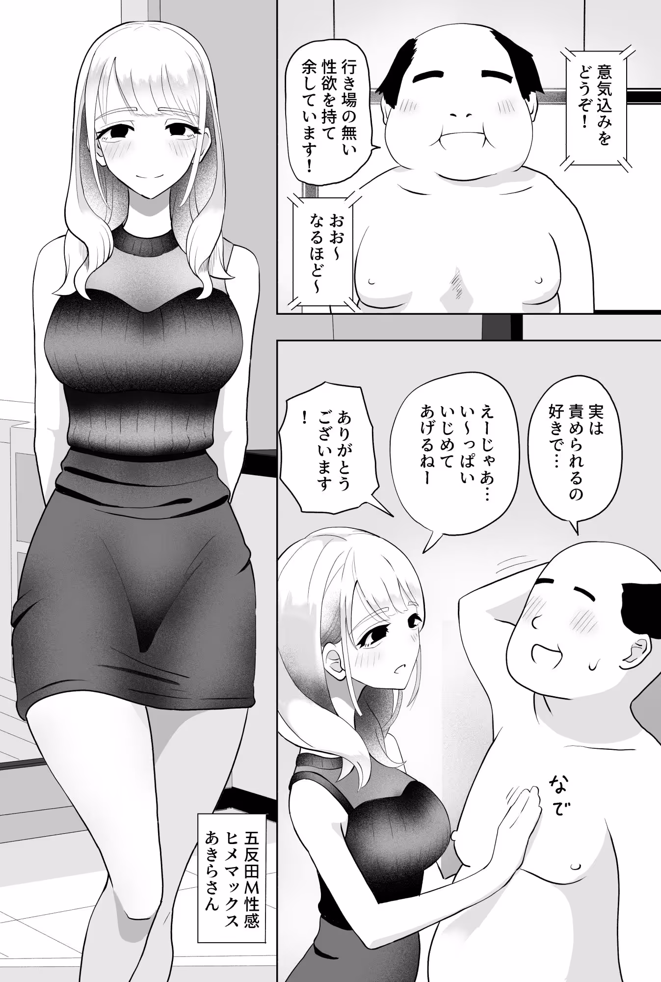 手コキカラオケ サンプル画像 5枚目