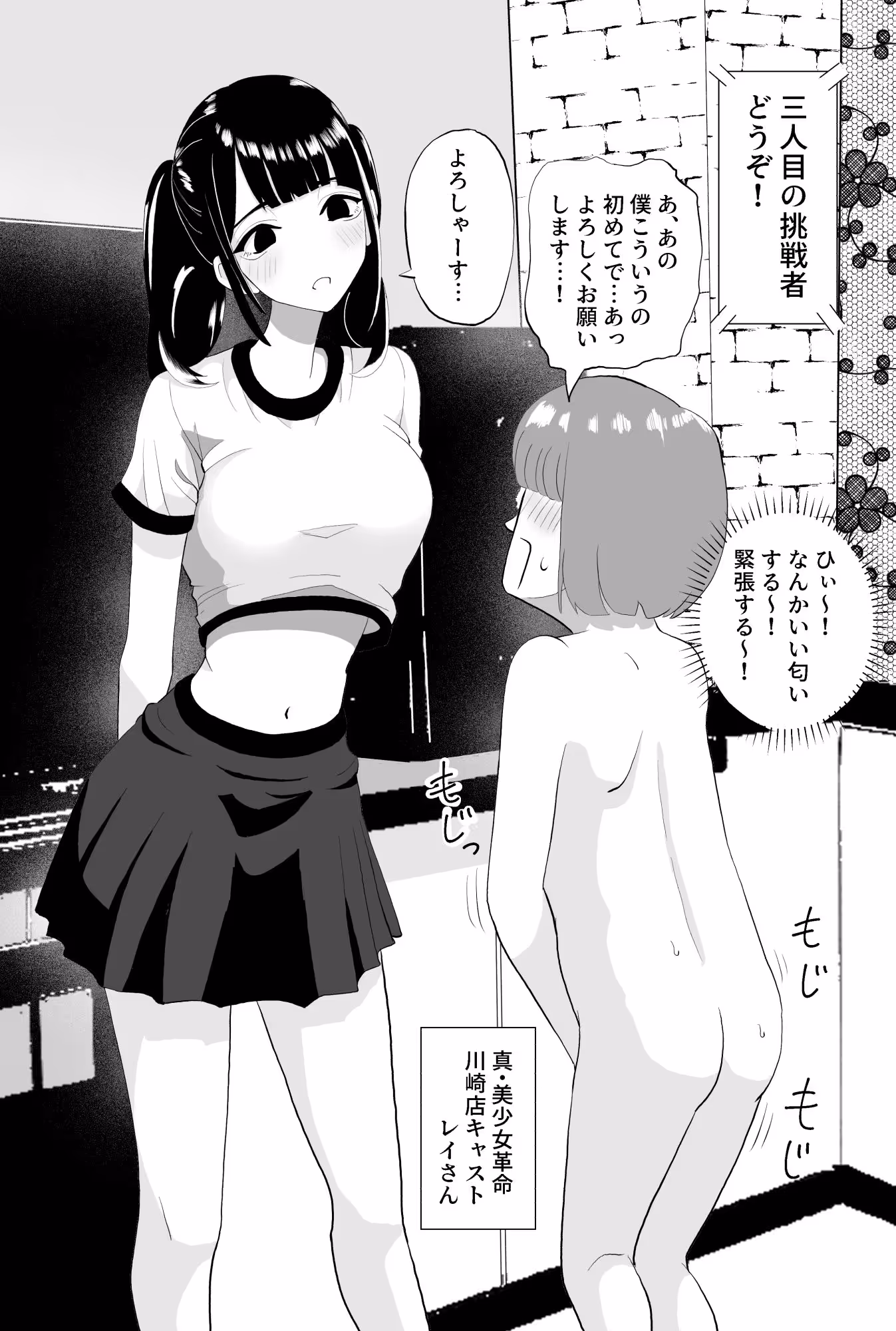 手コキカラオケ サンプル画像 6枚目