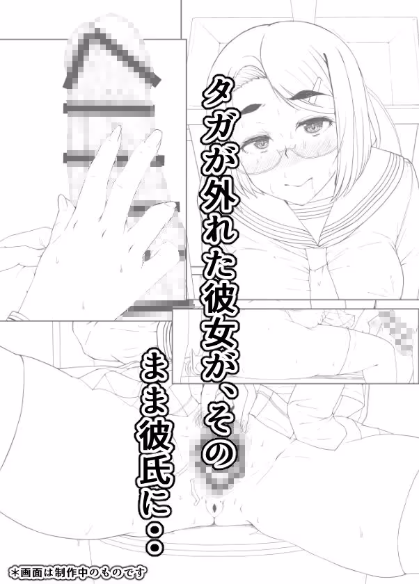 月曜には優等生に戻る 僕だけの彼女は、目の前で●●するような変態でした サンプル画像 8枚目