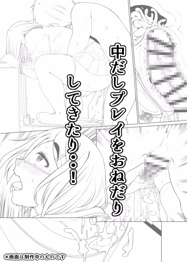 月曜には優等生に戻る 僕だけの彼女は、目の前で●●するような変態でした サンプル画像 9枚目