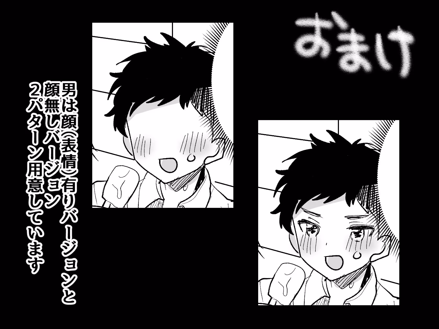 デッかくて無口でエッチなカノジョ サンプル画像 5枚目