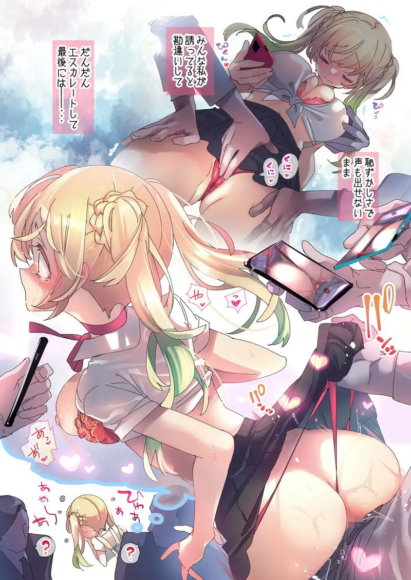 制服女子つめあわせ サンプル画像 3枚目