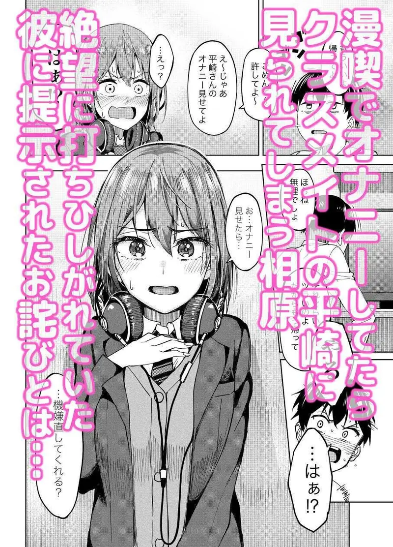 まんきつちゅう サンプル画像 1枚目
